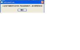 提升運維效率 銳捷SAM客戶端自動升級與維護(hù)服務(wù)解析